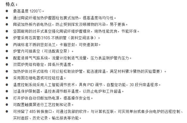 E:\�a(ch��n)Ʒ����\3��ʽ�t\1200����՚�չ�ʽ�t-1�پW(w��ng).png